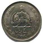 () Монета Иран 1958 год 5  ""   Медь-Никель  UNC